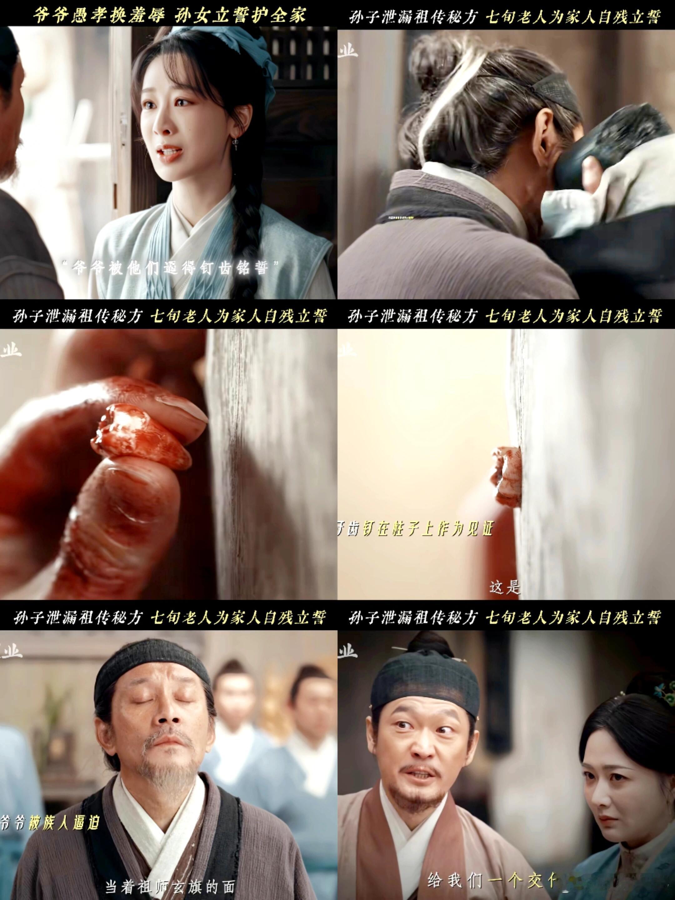 田小洁养大藏海又养大李祯田小洁把温柔倔老头形象刻画得活灵活现，褪去往日沉稳气场，