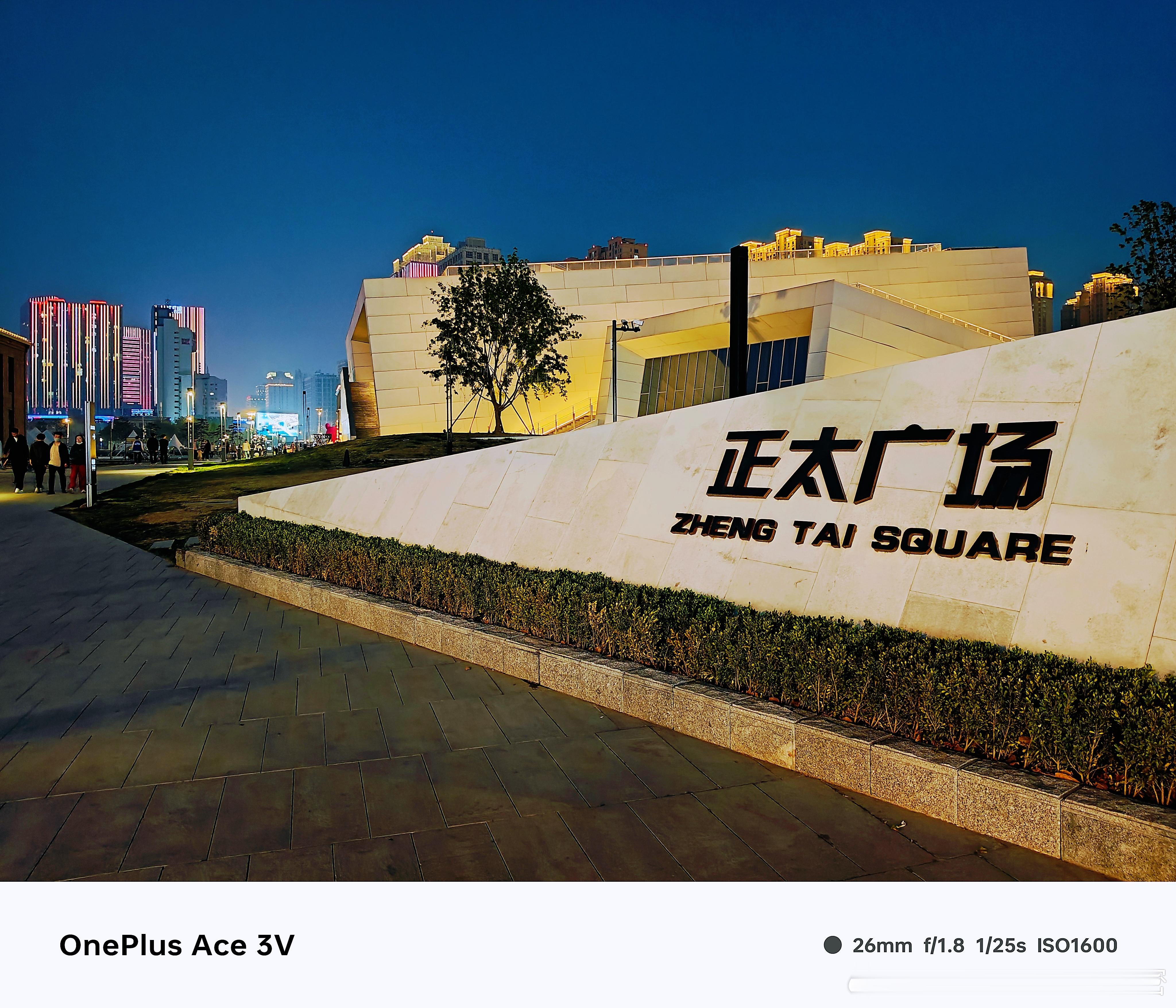 #数码##一加ace3v#一加ACE 3V发布有一段时间，拍照到底如何呢？来看看