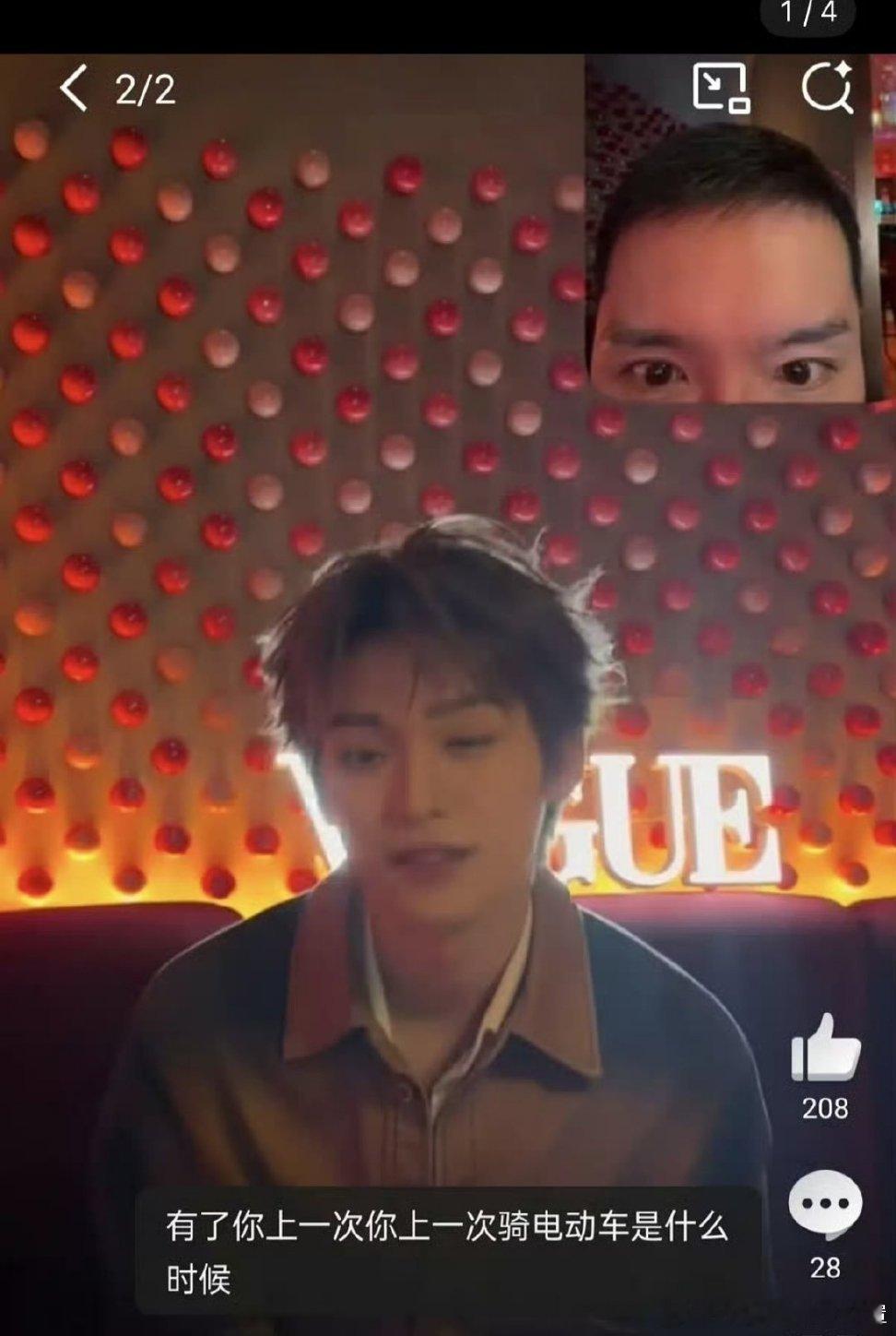 刘冲发了梓渝以为粉丝会怒气冲天质问刘冲这个老给子为什么要问电动车的事，结果点进来