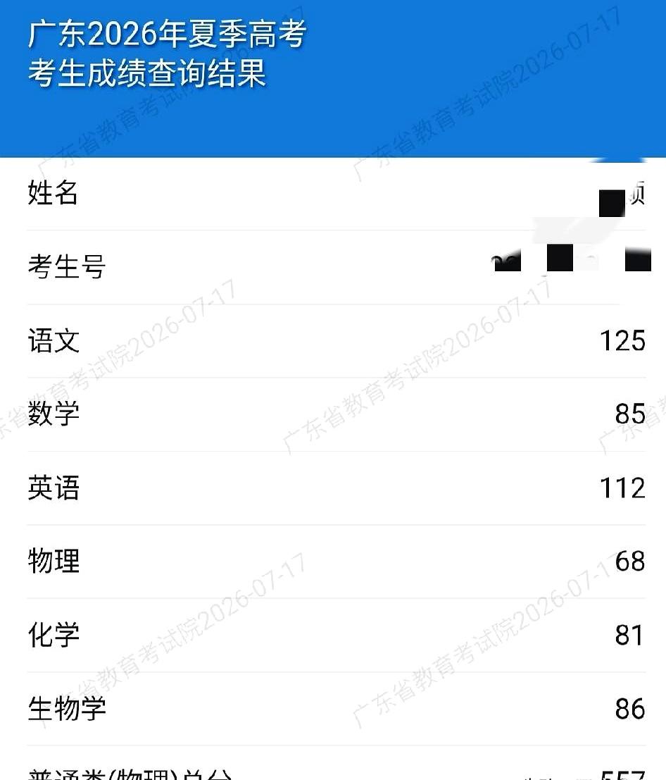 分数出来那天，屋里像被按了静音键。
高中三年，偏偏把最差的一次留在了高考。

几
