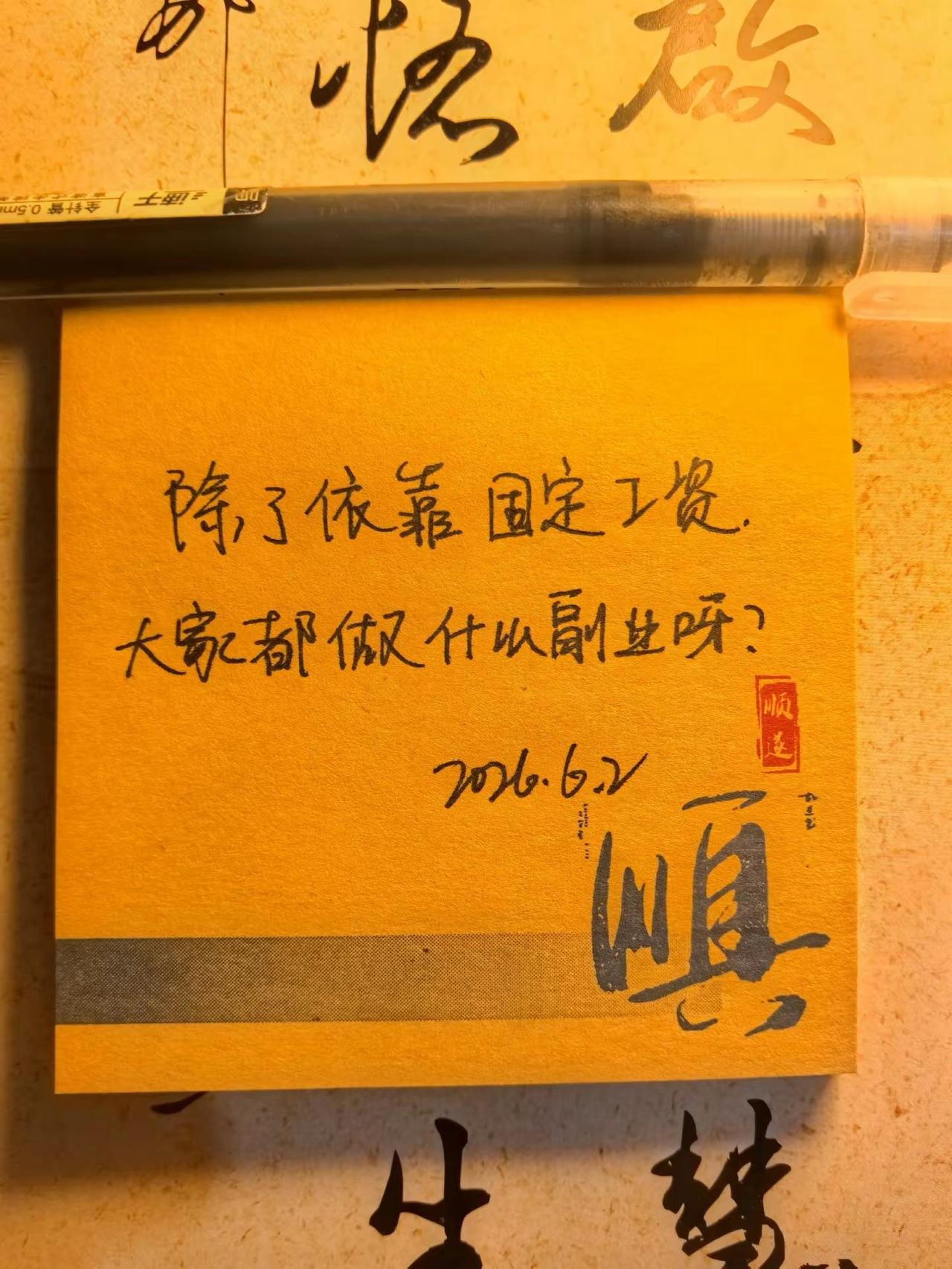 第5集｜2026什么副业好做？讨论 如何赚钱 做生意