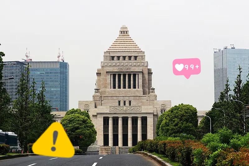 日本传来新消息了！

当地时间6月26日，日本参议院全体会议通过《防卫省设置法》