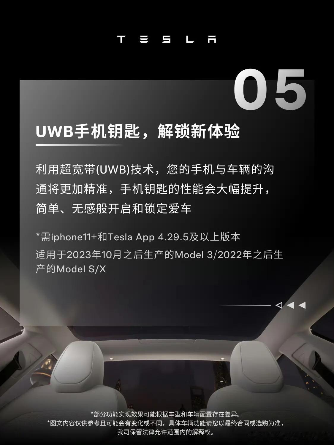 原本以为从iPhone11就有的UWB超宽频芯片终于有了用武之地。没想到Mode