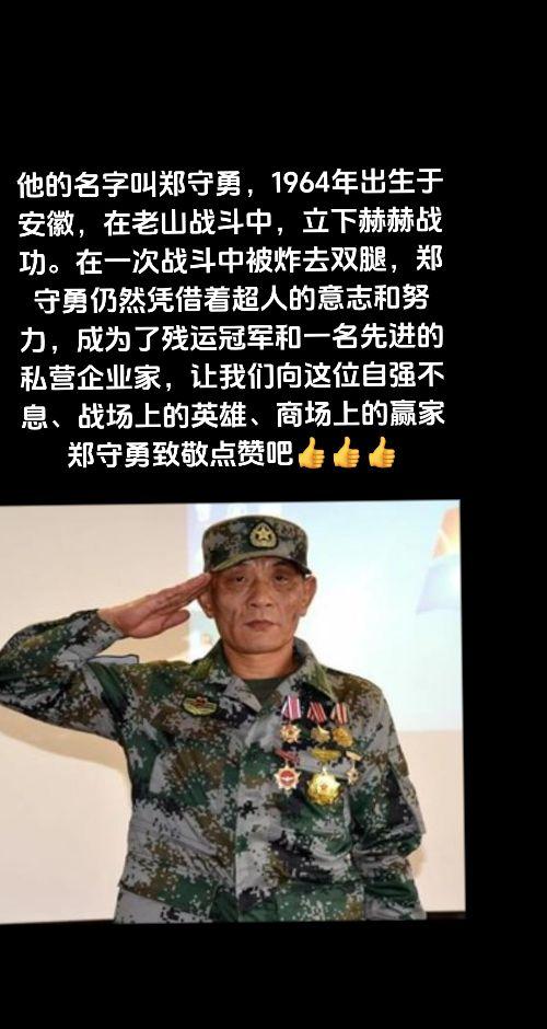商场上的精英赢家