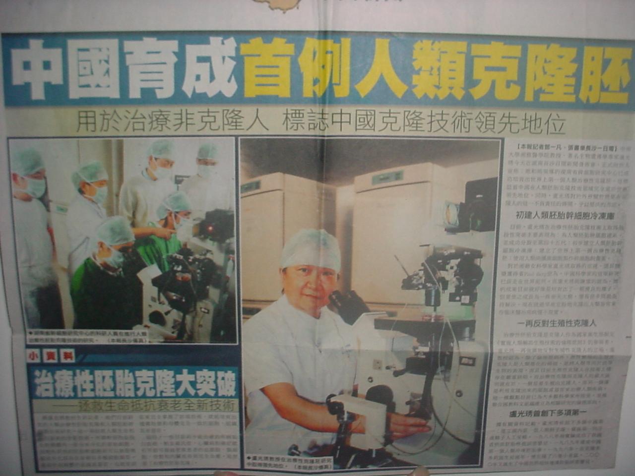 【湖南一婴儿一出生就15岁】
想起2002年采访卢光琇的往事！
17日，中信湘雅