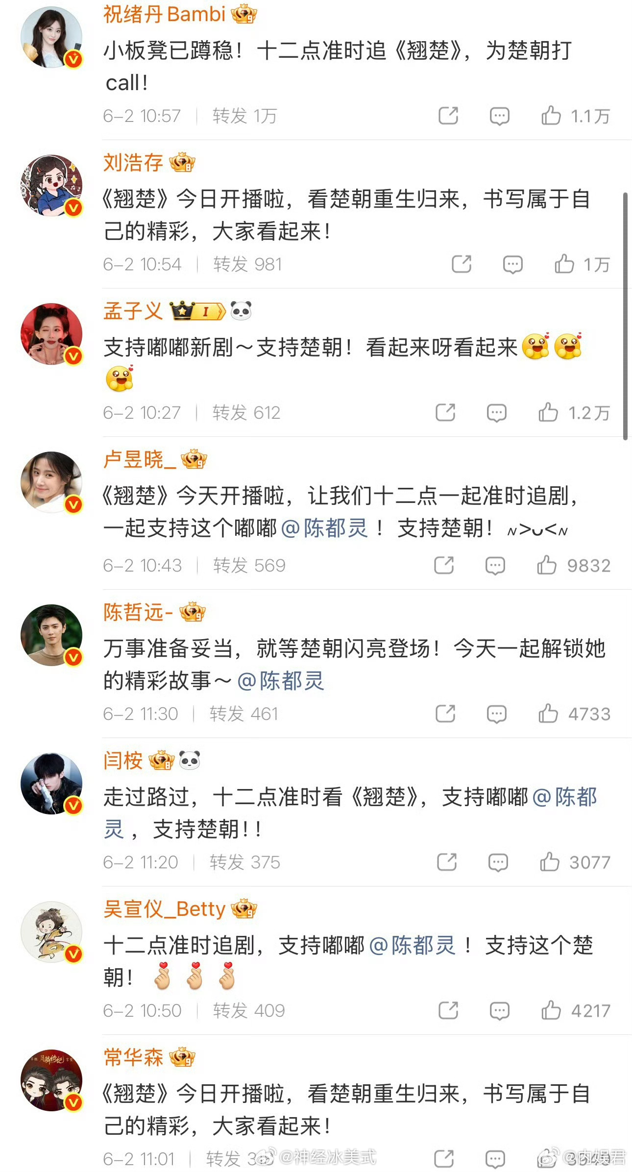 根据我的经验，都是人情债。应该不咋好看半个娱乐圈宣传翘楚