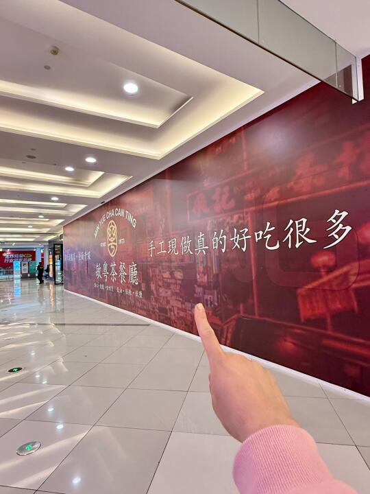 温州粤菜性价比之王…终于被我等到了🥹