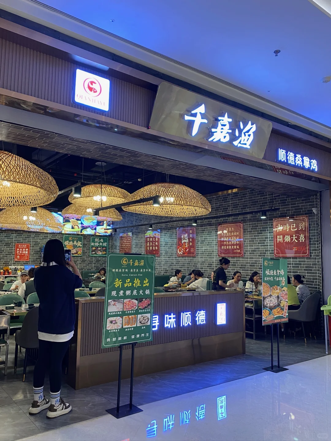成都终于有了！我zui 爱的顺德菜！！