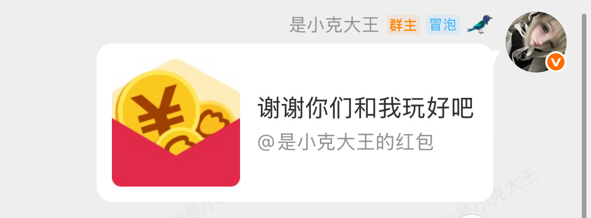 每日一善 每日一善🥺🥺谢谢你们和我玩呀 ​​​