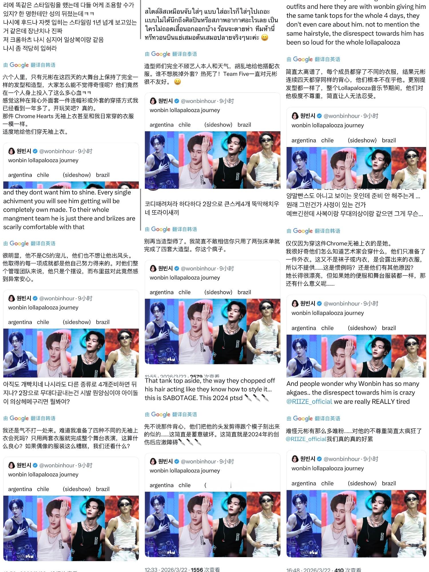 朴元彬因为脸太能抗要被误会多少次妆造好?是mini2至今唯一未染发成员是参加拼盘