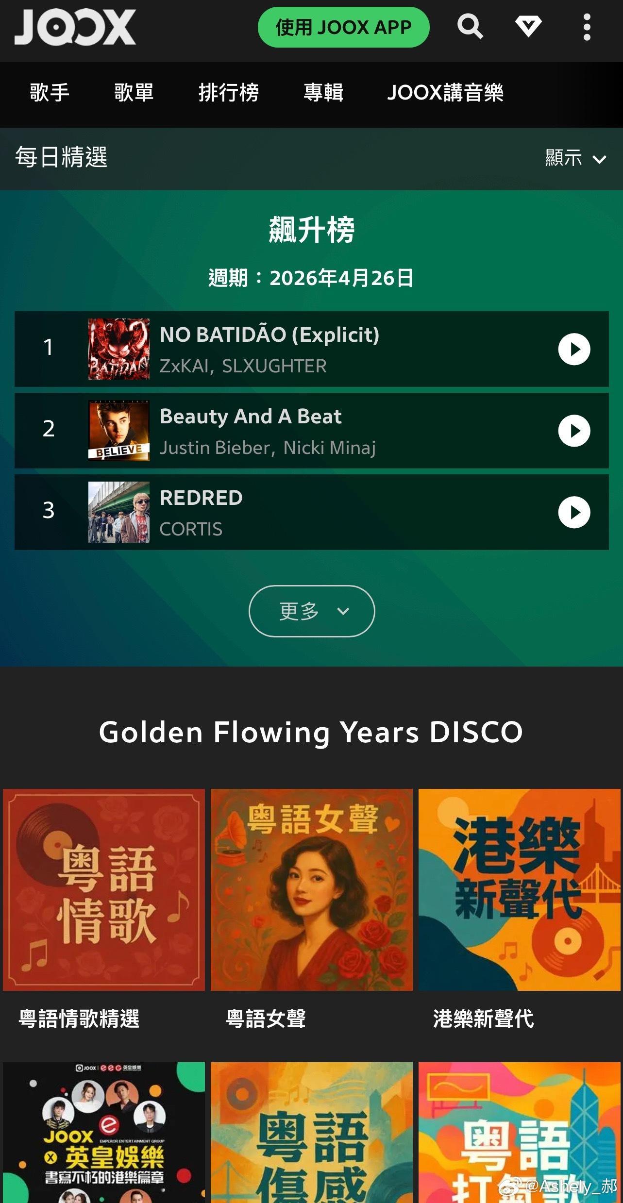 我想问，有联系海外粉丝做数据吗？这平台是外网，总不能咱们几个做吧
