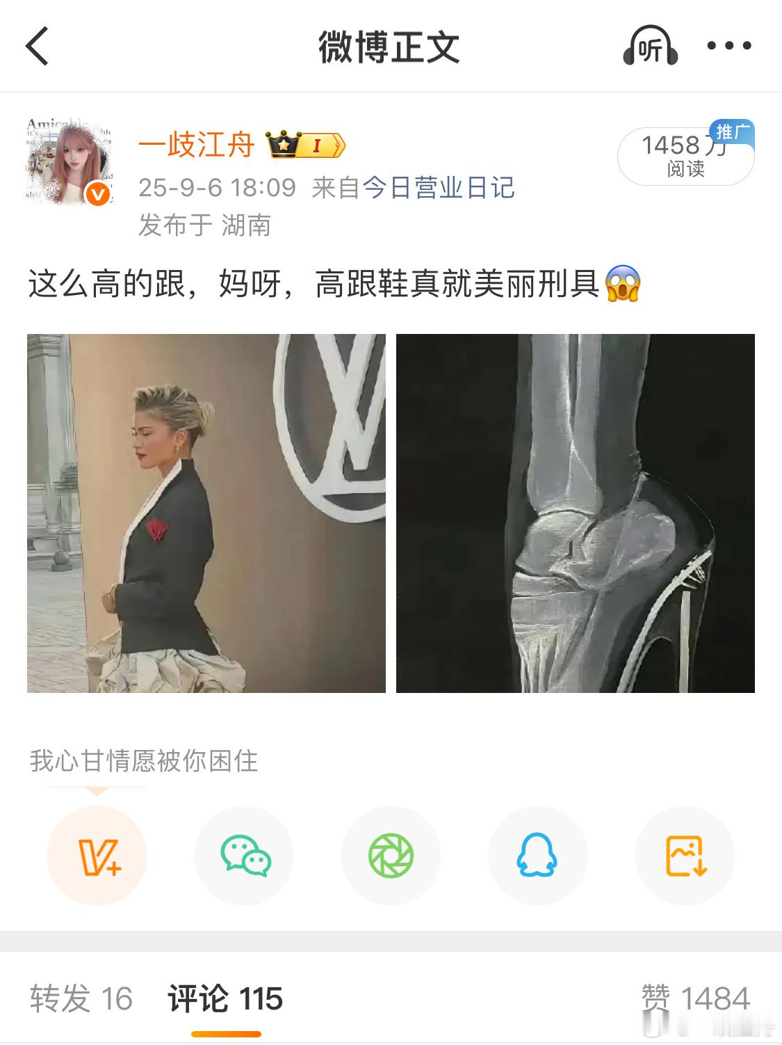 大眼再宠我一次[苦涩] ​​​