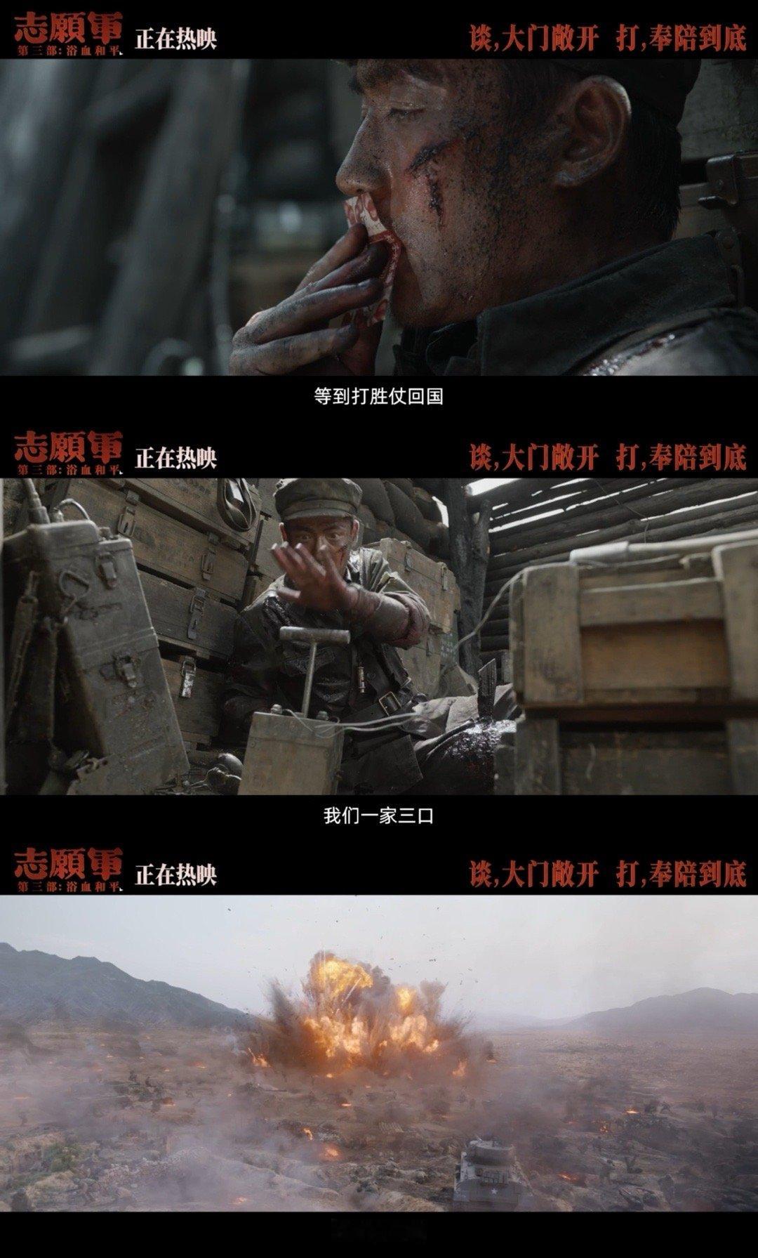 一把家钥匙是他们对团圆的守望朱一龙张子枫兄妹同框又刀我一次 志愿军后告片把我刀麻