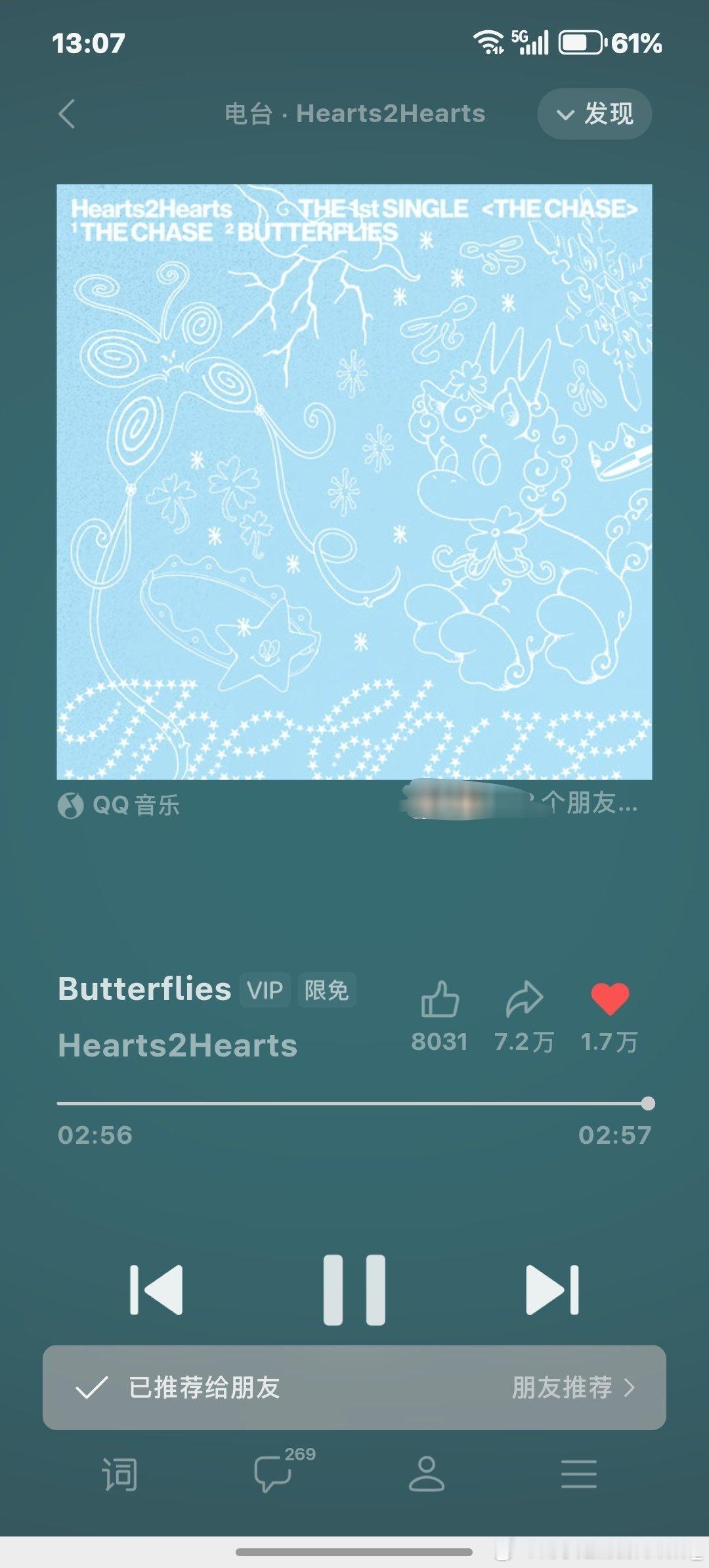 我低估这首歌了。。我现在已经循环八百遍了我愿称为心妹的仙曲TOP1 