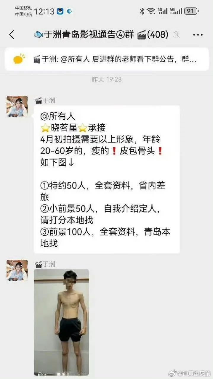 我去 你不早说 早说我过完年就不吃饭了 