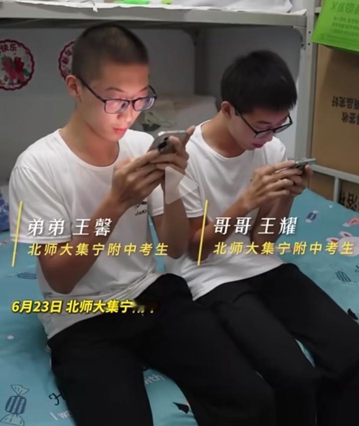 6月23日内蒙古高考放分，北师大集宁附中一对双胞胎直接刷屏！兄弟俩长得几乎一模一