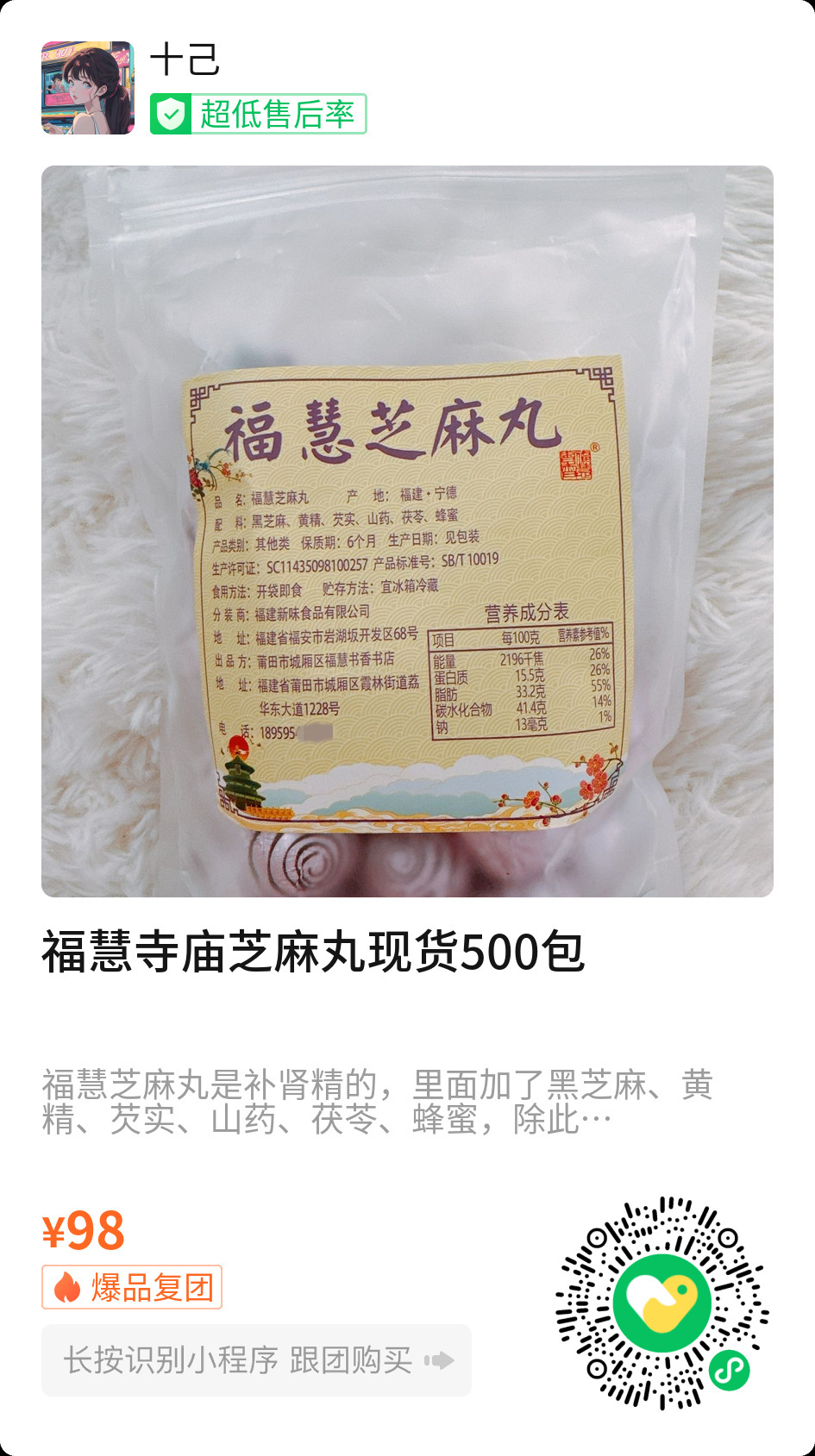 昨天我有氧了那么久早上起来一斤没掉心碎中午就只吃一个芝麻丸！！就酱！！大家看到这