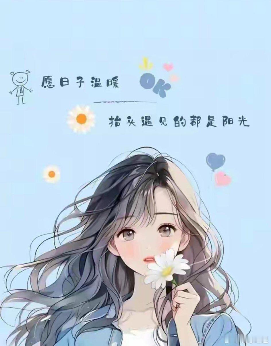🌤ᘖ₀̆̈ᘖ₄̆̈/₀̆̈₅̆̈₋₁̆̈₅🌿𑊥𐘼 ☙✨༒ᥫᩣ໌້ᮨ୧•˓