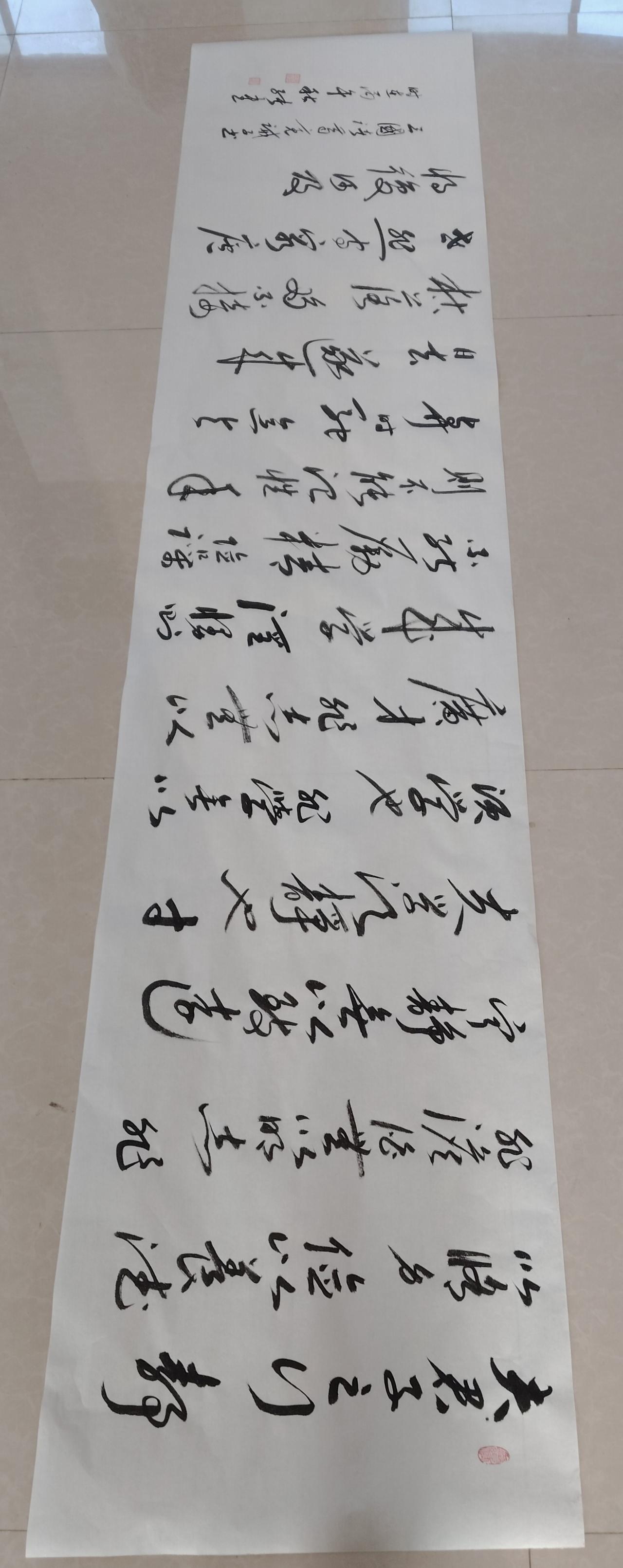 豆包：95分，章法开合到位，墨色节奏舒服，复刻完成度高；精简牵丝、理顺组距即为定