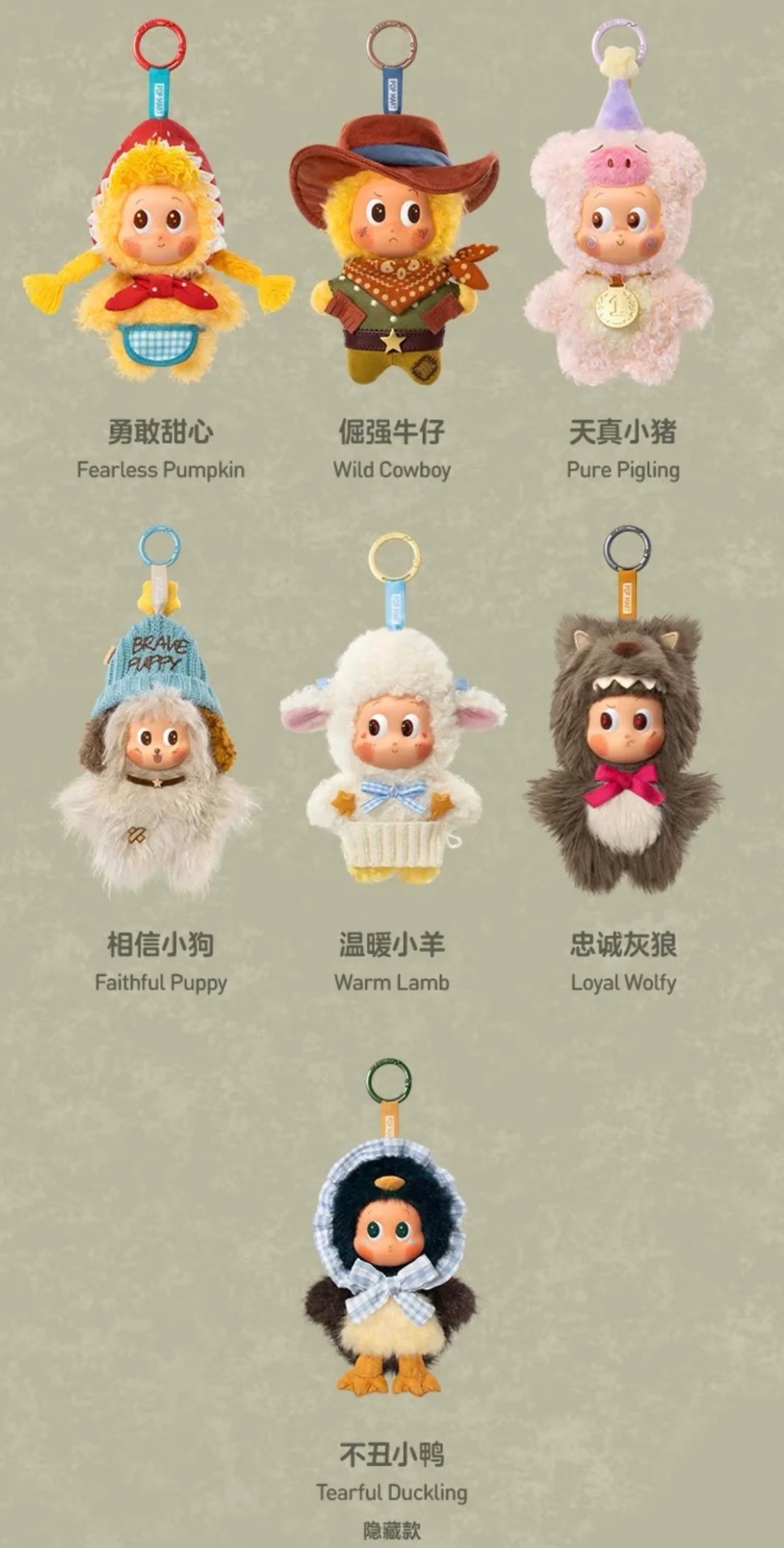 哎？牛羊猪三个都有 