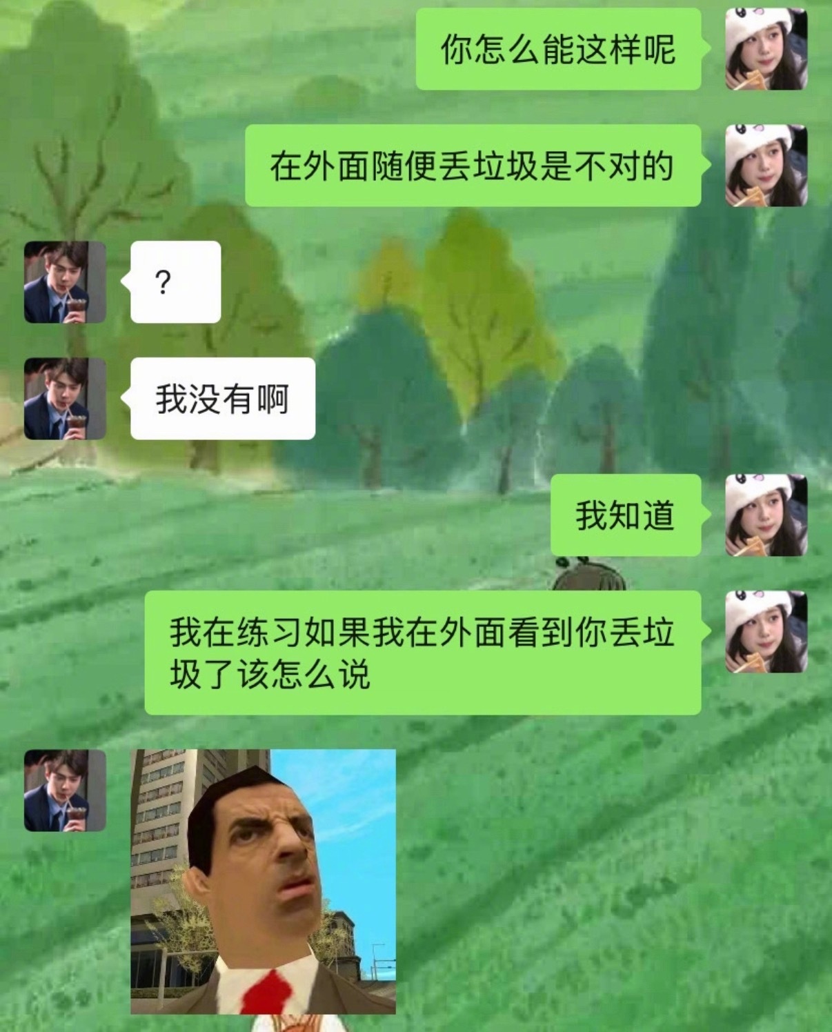 就让老夫老妻的我们这样互怼一辈子吧 ​​​
