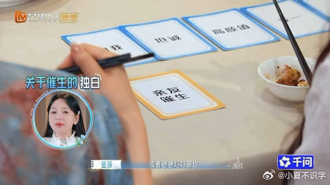金莎回应被催生 她认为真正的爱情才是孕育孩子的基础，表达了对未来生活的深思熟虑，