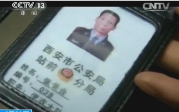 2014年，西安火车站冒出多名便衣，凡被他们抓走的犯罪嫌疑人，都会神秘消失。警方