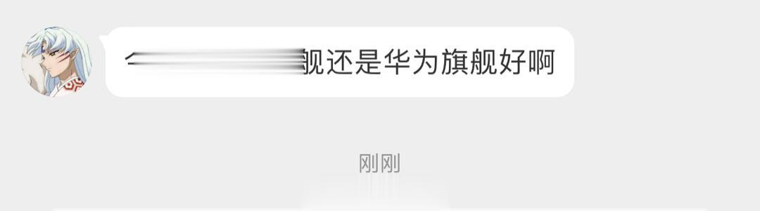 这种送命题等9月都体验完了再跟你聊[吐舌]