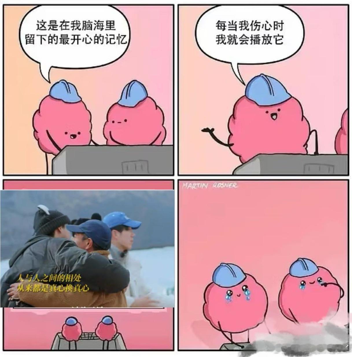 在种地吧看到真心换真心 木兰校长化身“田埂爱心特派员”，驱车翻山越岭送来牛肉干的