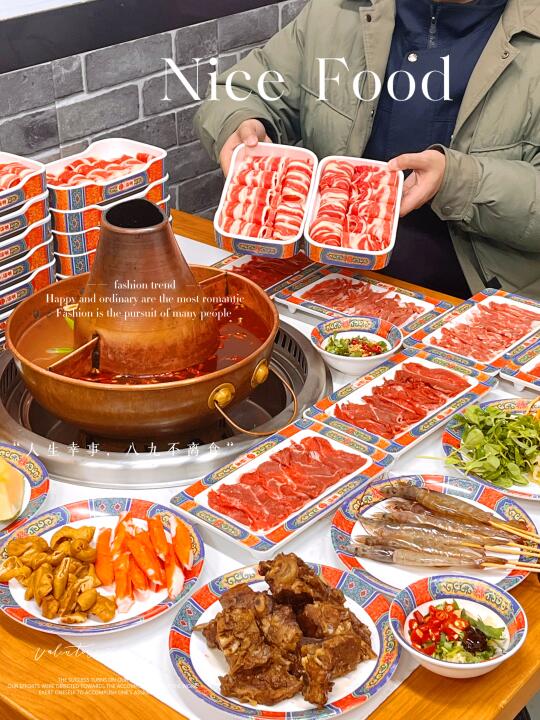 老北京铜锅涮肉，肉迷心窍