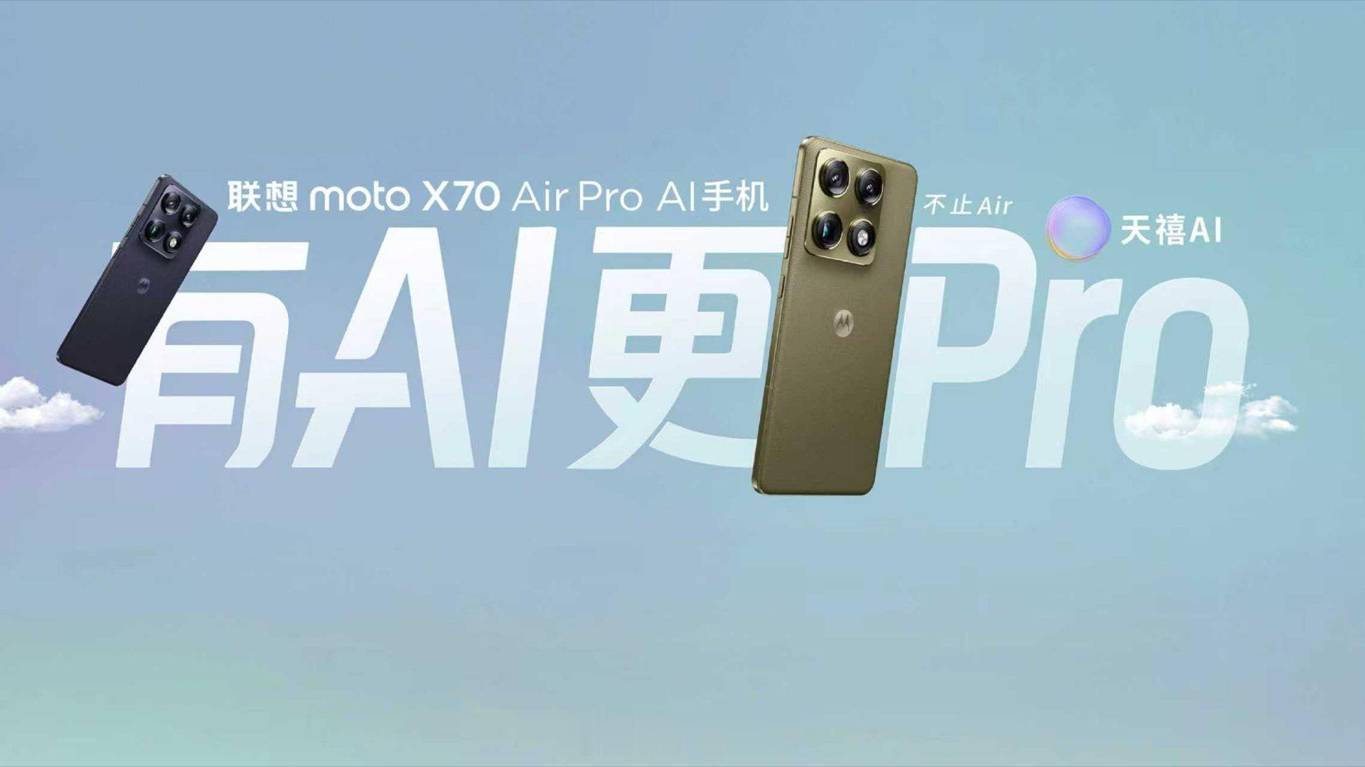 直播正式开始！来和影视飓风Tim一起见证联想motoX70AirPro AI手机