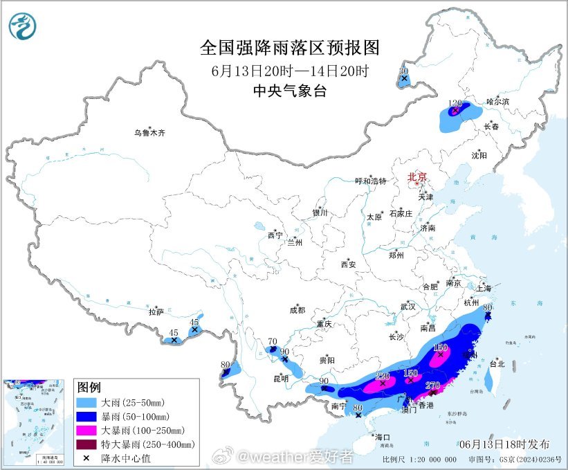 气象观察团暴雨强对流天气【暴雨和强对流双预警持续】今天18时，中央气象台继续发布