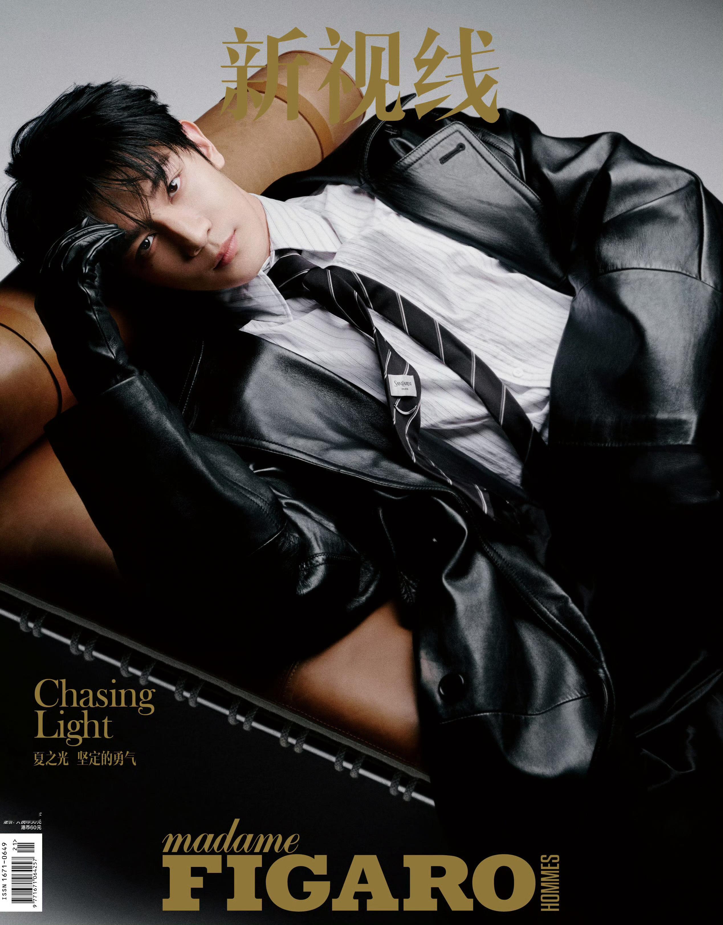 夏之光身着Saint Laurent时装登上《费加罗男士》2025年12月刊封面