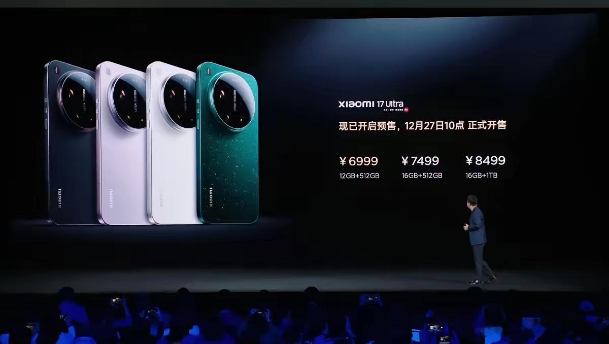 小米17 Ultra售价：12+512G 6999元，16+512G 7499元