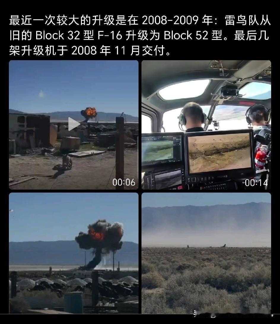 这还有正反手示范，三哥看仔细了吗
“看好了，跳伞是这么跳的！”

看过雷鸟纪录片