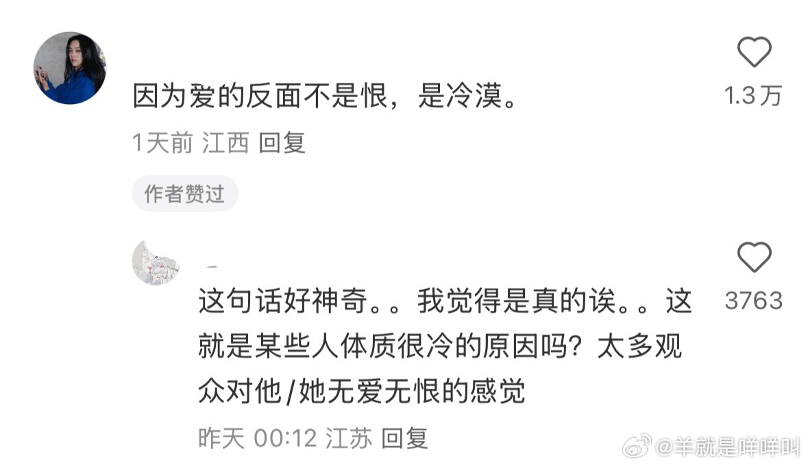 有道理哎 ​​​