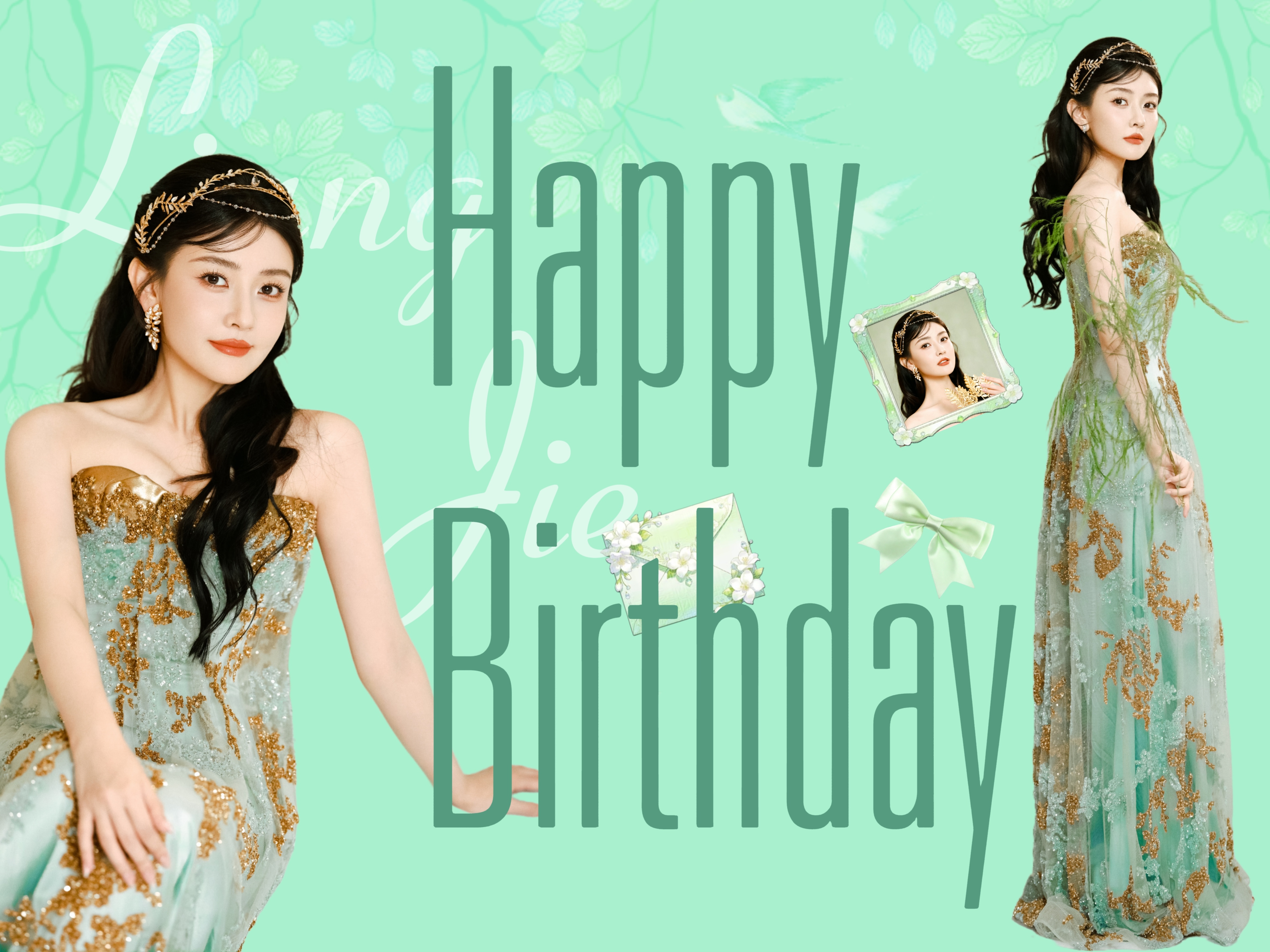 🔅拾点微光·梁洁生日联产企划🔅⋯ꔫ⋯⋯⋯ꔫ⋯⋯⋯ꔫ⋯⋯⋯ꔫ⋯⋯⋯ꔫ⋯    