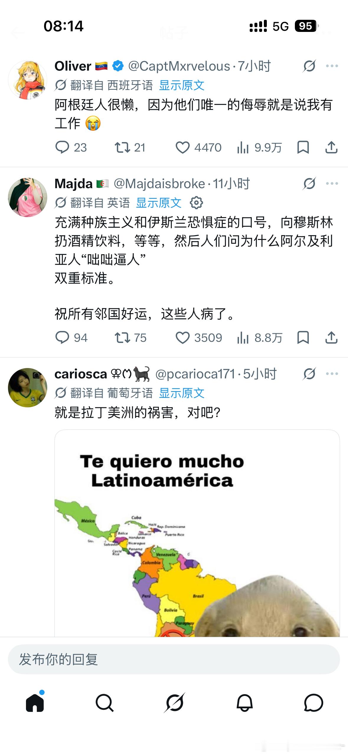 走到哪破坏到哪