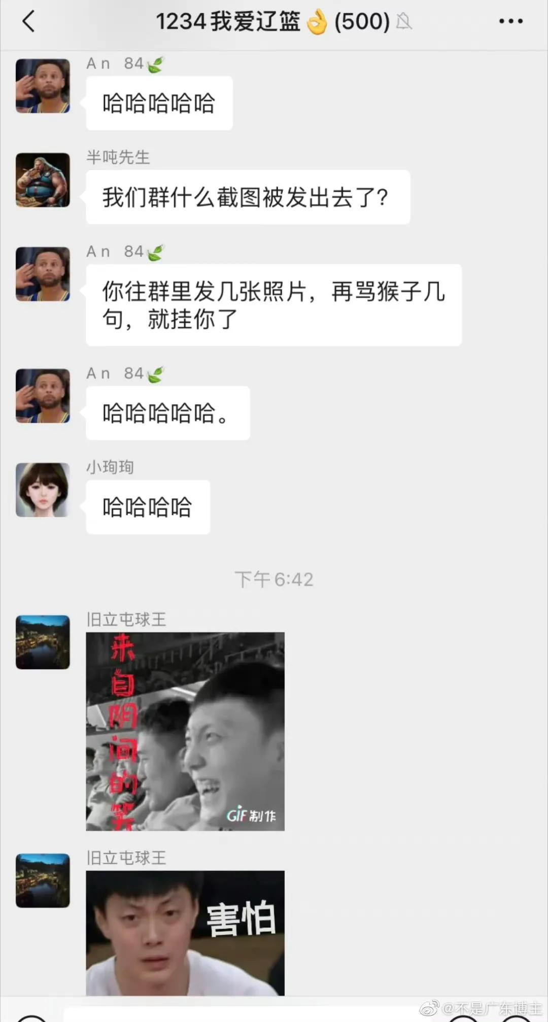 夺冠败人品！辽宁球迷发胡明轩黑白照疯狂庆祝，这是有多大仇？

最近辽宁队打败浙江