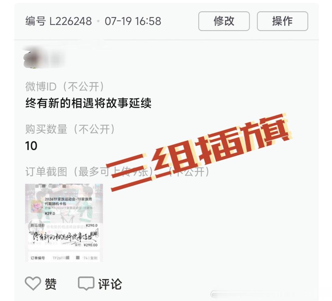插🎏×10拔了，目前已孝跨代卡包×35，后续会继续跟着拔点小的凑数橹穆久久。 