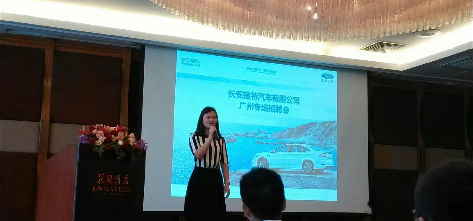微博的那年今日提醒我，13年前的今天我在广州花园希尔顿找工作。当时哈戳戳的（当然