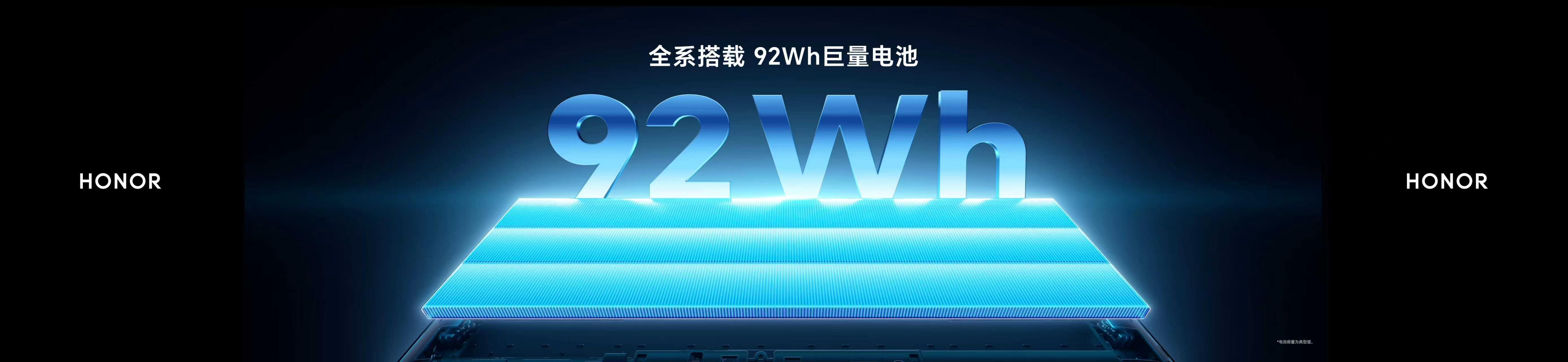 荣耀MagicBook Pro系列2026全系拥有星辰灰、月光白和青瓷绿三款配色