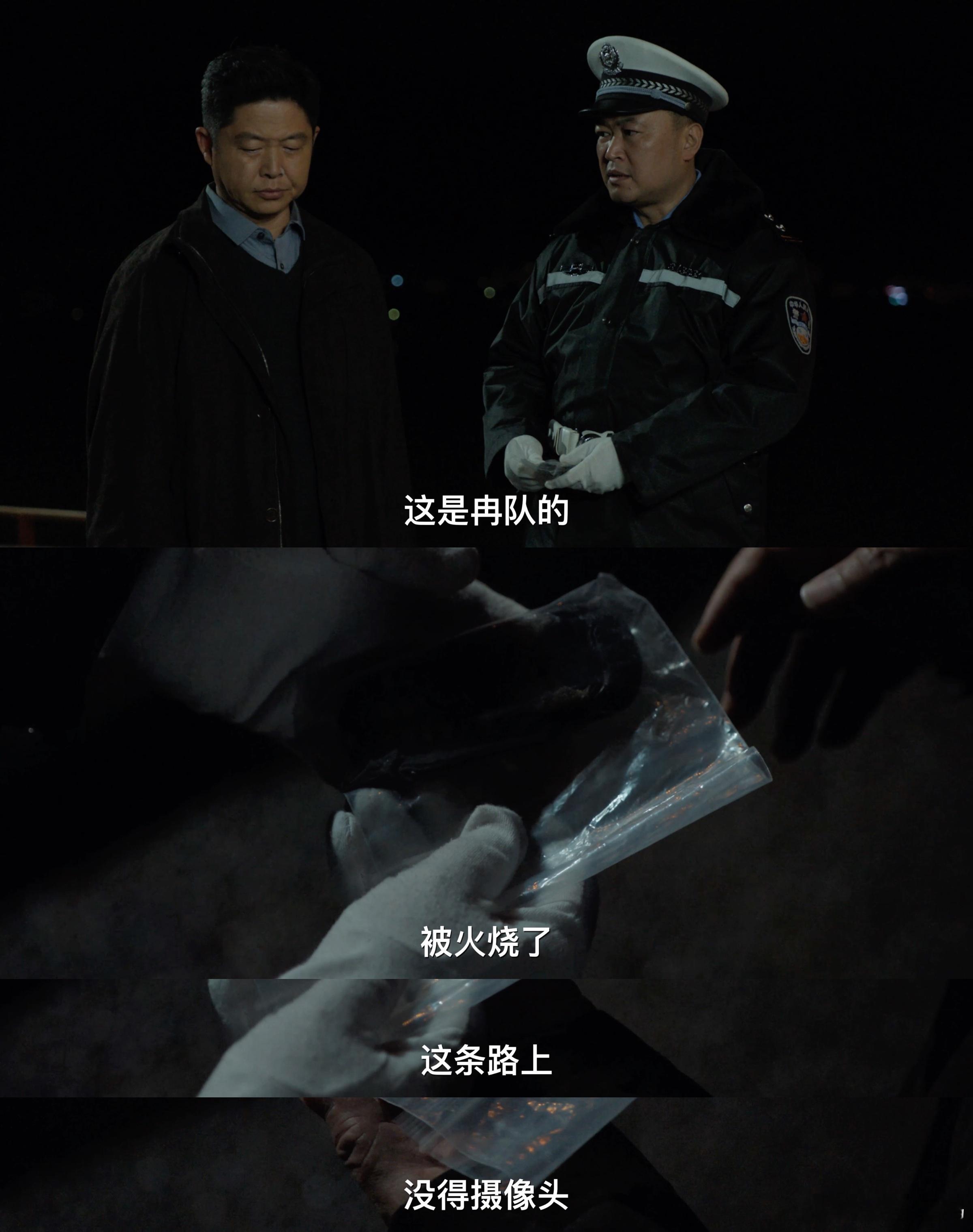 王鹤棣王鹤棣演车祸戏创的是我 看着师父颤抖的手，我知道一切都晚了。王鹤棣演出了生