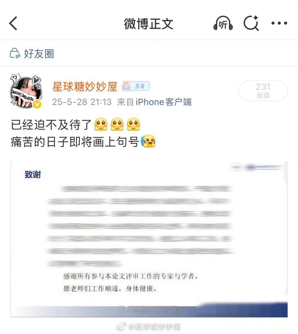 我的那年今日！一想到明年看那年今日就是翔翔毕业就感觉好幸福呀 