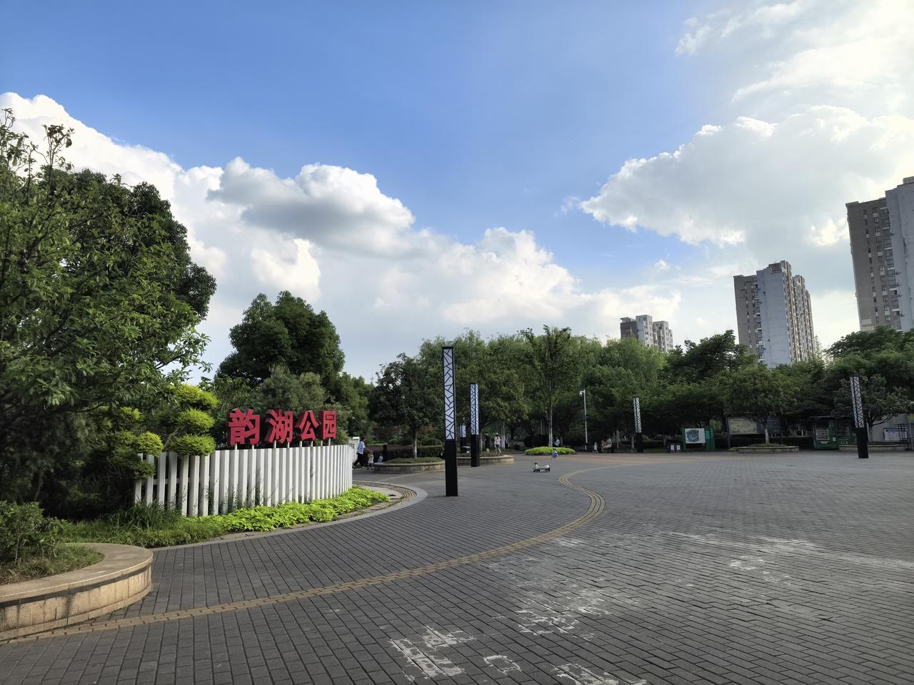 结束三年的陪读生涯，彻底告别了梧桐苑。
开车绕着韵湖转了一圈，留恋藕断丝连。经过