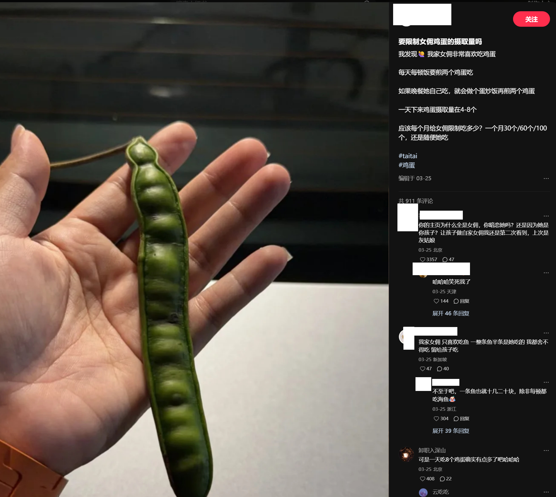 🔻网友分享坡县逆天发言。🔻家政的问题，这个我能多说两句。🔻之前分享过很多次
