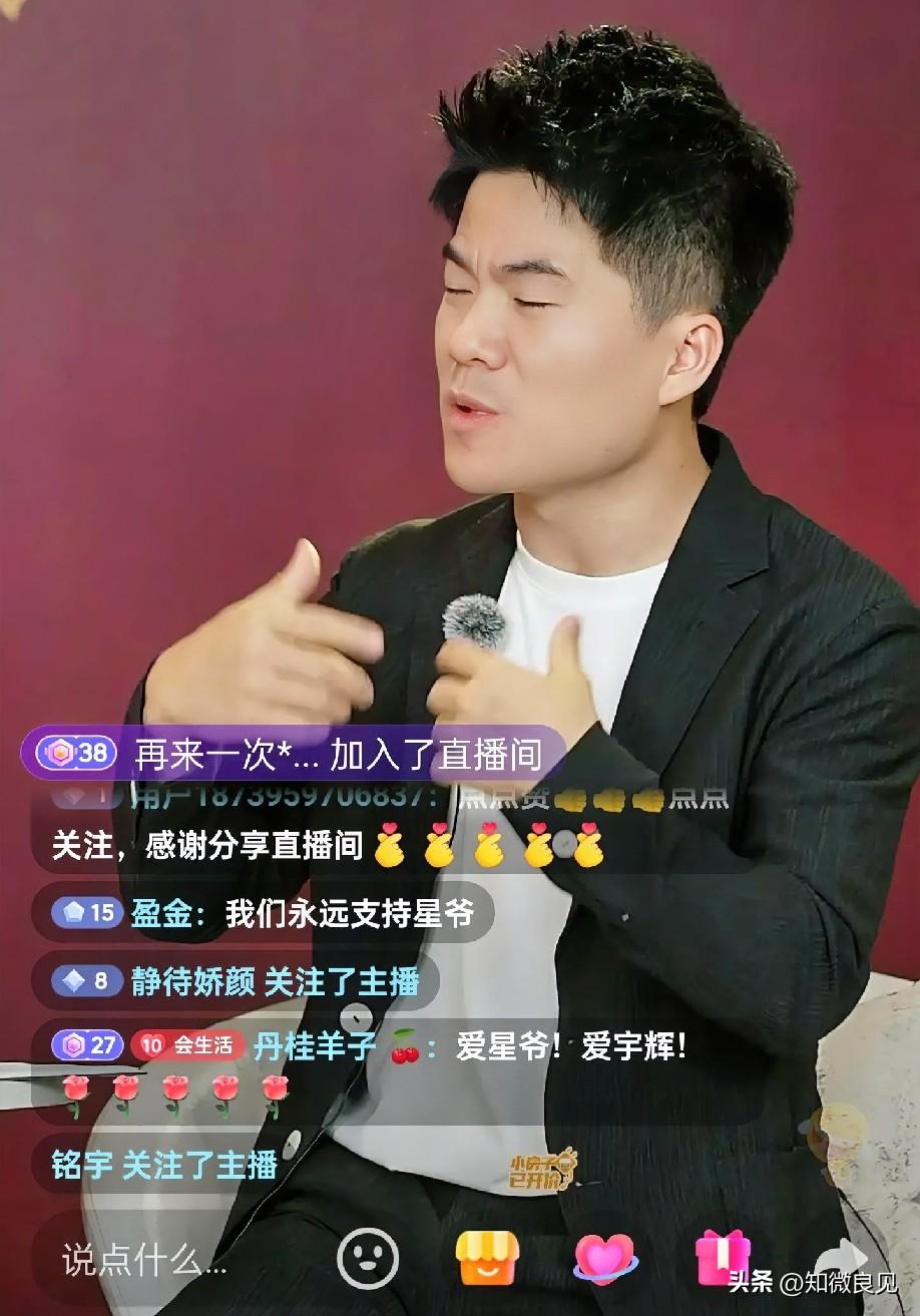 周星驰把董宇辉整不会了！[捂脸]

直播一开始直接变成了周星驰访问董宇辉，然后周