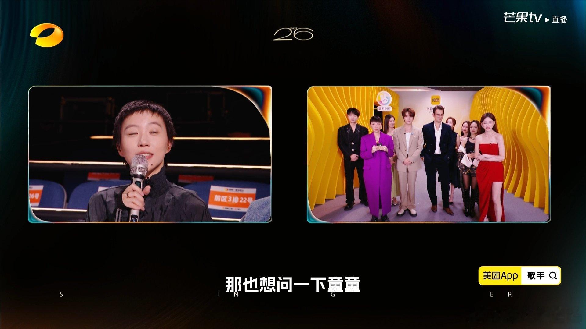 窦靖童会在歌手唱王菲的歌吗歌手2026母女二人对抗世俗刻板规则的内核高度相似，只