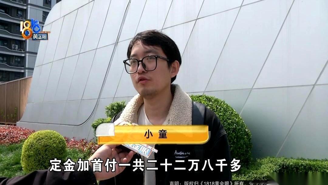 浙江绍兴，一个小伙掏空家底，凑了140万给新婚老婆买房。
首付24万，眼睛不眨就