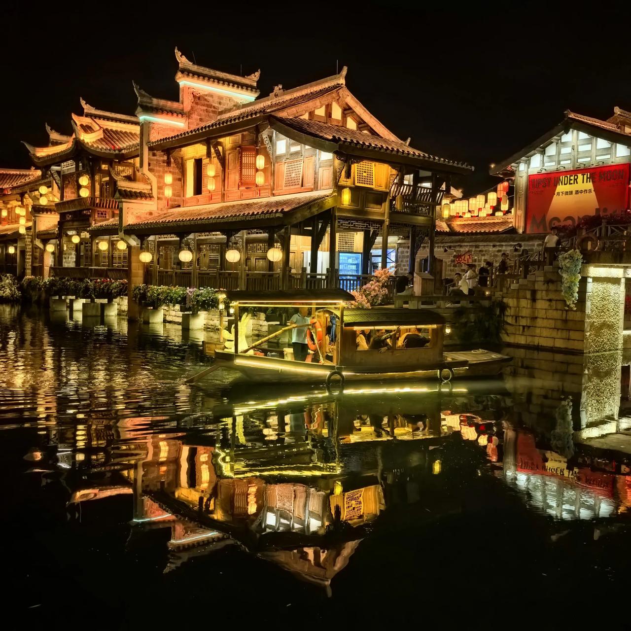 《夜宴》·宜宾李庄
千盏华灯映画楼，笙歌夜上水晶舟。
江波摇碎胭脂月，酒肆飘红玛